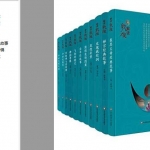 《解读敦煌》(套装共11册)》全彩插图精排版