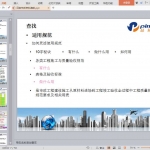 河南市政资料编制