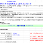 EXCLE函数宝典完整版