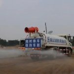 扬尘治理资金使用计划