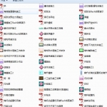 地下工程及隧道施工动画136个