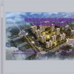 提高装配式转换层灌浆套筒连接预埋钢筋施工合格率PPT共30页