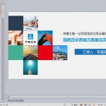 提高百米高填方路基压实度合格率PPT共47页