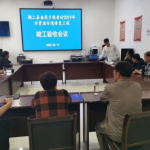 竣工验收报告、竣工总结