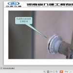 常用分项工程质量通病防治之给排水工程