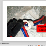 常用分项工程质量通病防治之建筑电气