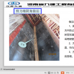 常用分项工程质量通病防治之模板工程