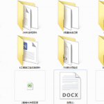公园园林全套竣工验收资料范本