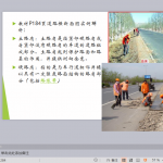 市政工程构造与识图
