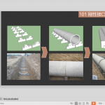 市政工程施工标准化图解（图文并茂）