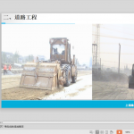 市政工程施工质量控制要点