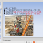 高速公路桥涵施工工艺流程和注意事项