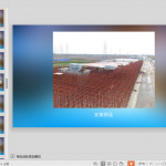 高速公路桥梁施工要点和风险控制