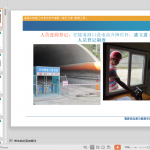 高速公路隧道工程施工标准化技术指南PPT（316页，图文丰富）