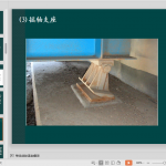 公路桥梁支座简介