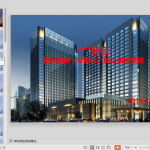 技术交底(桥架安装)