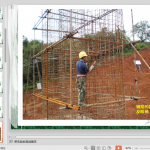 桥梁墩柱施工工艺流程