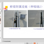 桥梁组成与分类讲义