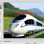 隧道大管棚施工工艺