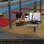 钢结构吊装BIM工艺动画