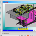菱形挂篮悬臂浇筑施工方案142页(附挂篮构造图CAD)