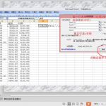 cass道路土石方横断面图计算详细步骤
