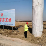 24套冬季施工方案