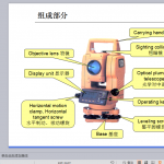全站仪操作与使用培训讲义PPT（图文详解）