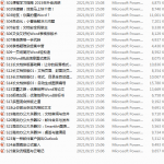 一起学Word练习与PPT课件