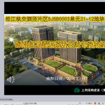 深基坑工程专家论证施工方案2014汇报