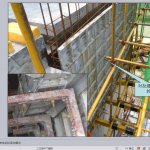 武汉万科铝模施工工艺考察记（77P）