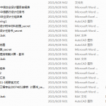 [学士]某五层框架银行办公楼毕业设计（含计算书，部分建筑、结构图）