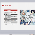 新型“控制现浇楼板厚度预制块”的研发