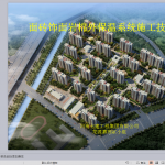 面砖饰面岩棉板外保温系统施工技术创新