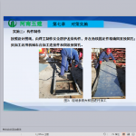 施工升降机二次安全防护标准化