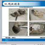 提高剪力墙线盒预埋安装合格率(融创-融创观澜壹号·融园QC小组）