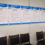 全套管理制度、职责、规程资料