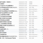 消防-汛期-防台风资料及演练图片