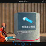 桩头环切工艺动画