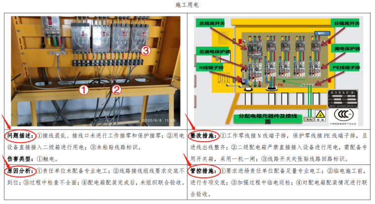 企业微信截图_1712902397119.png