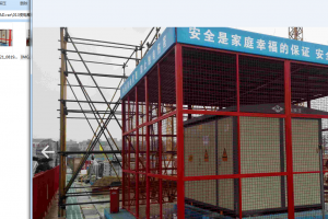 全套文明施工标准化深化设计图（CAD文件）