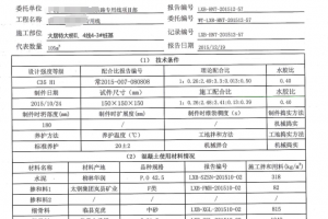 一个房建项目竣工资料丨整体组卷存档+各专业分开组卷存档