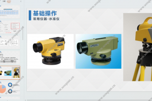 48套房建市政工程测量资料