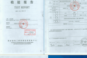 施工物资资料管理培训课件