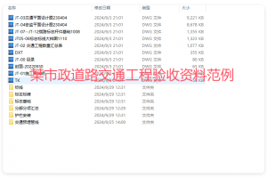 农民工工资管理相关台账资料