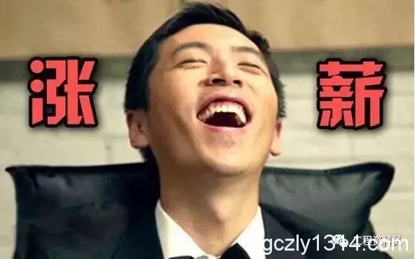 资料员工资待遇如何？