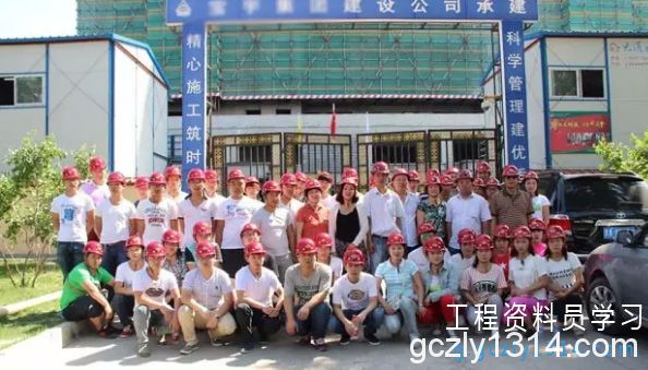 了解工程项目人员架构组成