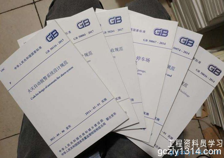 规范标准是如何分类的？