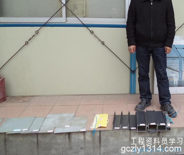 3.见证取样送检操作流程