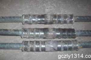 12.钢筋机械连接头现场取样送检